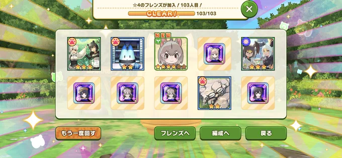 さんにん 