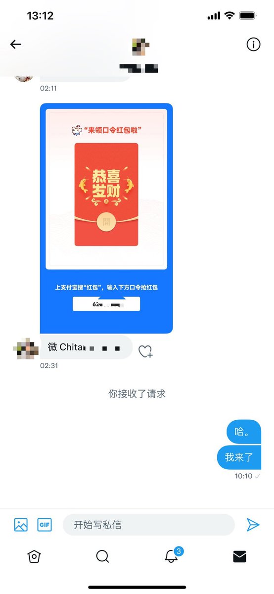 Moon42910948's tweet photo. 正确的私信方式，看到直接➕V了
简单快速线下色色 嘿嘿嘿😁 https://t.co/Xth09dWZA3