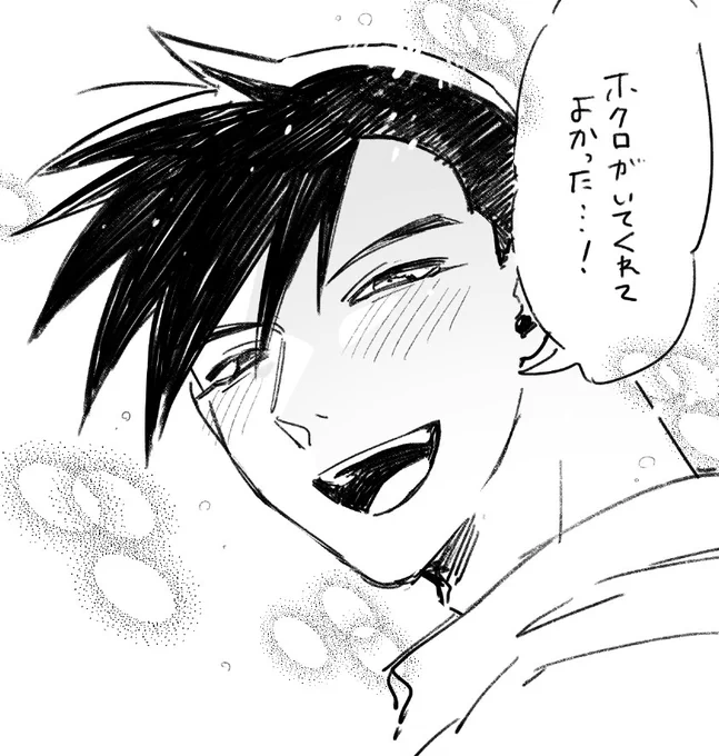 ギャグなんだけどかなりいい顔になった大雅さん 