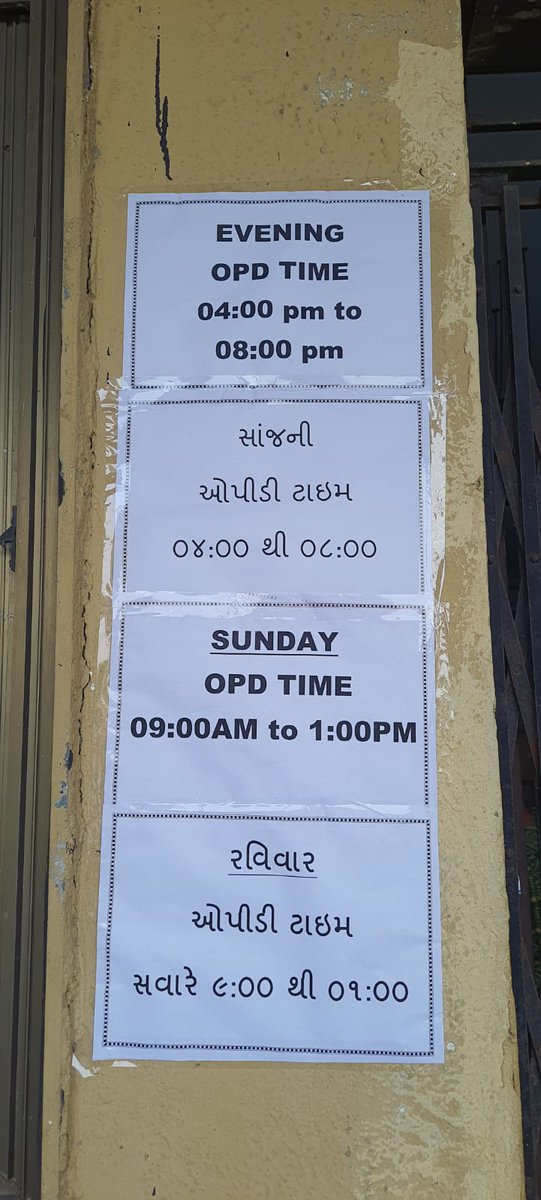 Brendan Dabhi tweet media