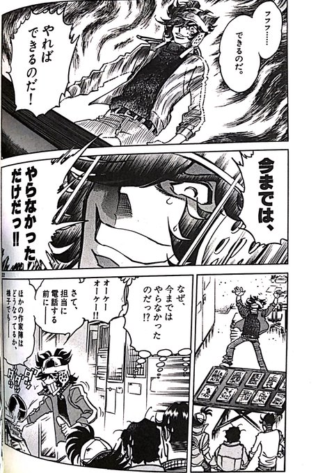 なんとか一日半でも描けるもんだなぁ。 