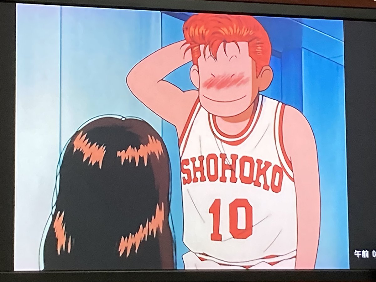 omelet0602's tweet photo. YouTubeの公式見ていて、ん？と思ってよく見たら？しょーほこ？ #SRAMDUNK https://t.co/7KXAc3FfR2