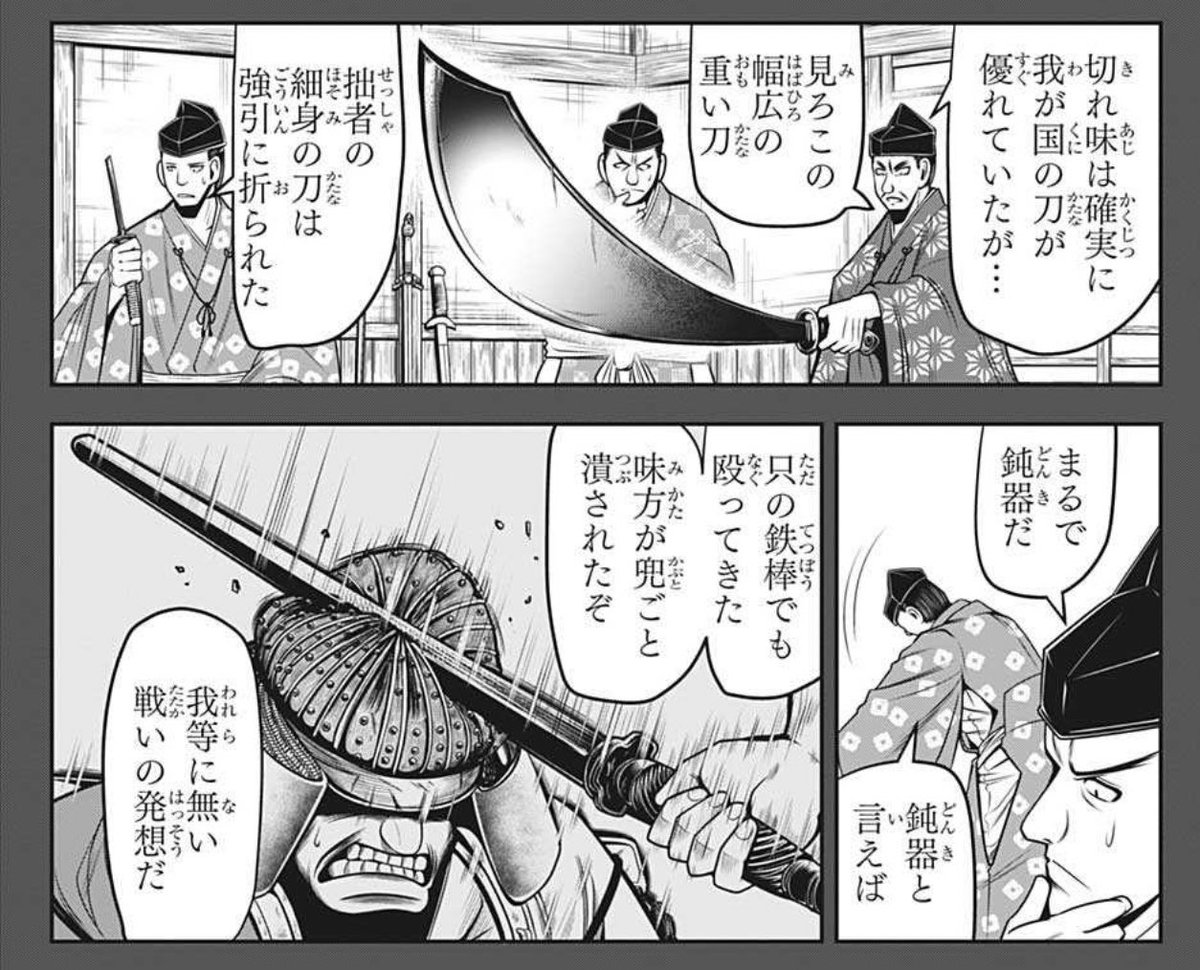 せめて たけのこ だ よね
