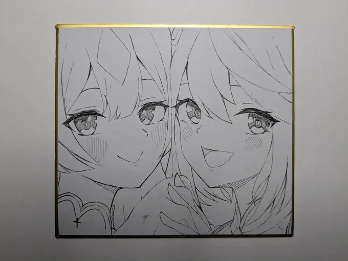 ペン入れおわった… 