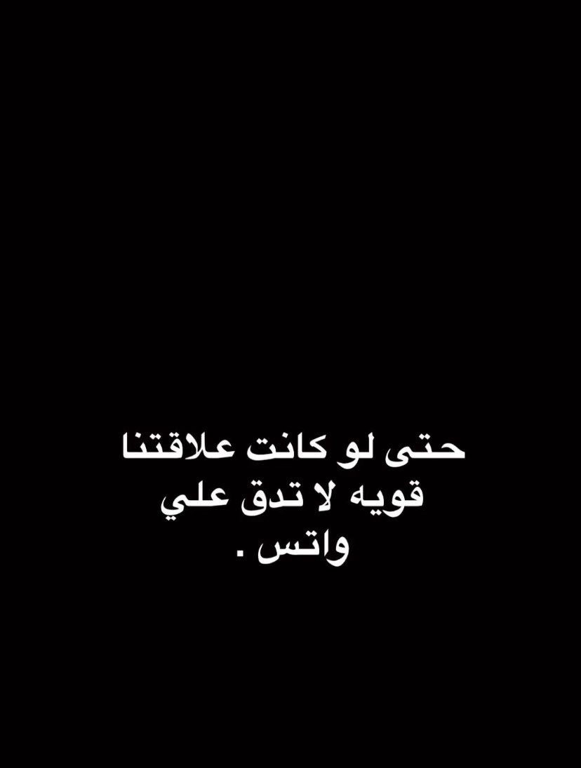 b8l_a's tweet photo. من اصدق المقولات👍🏻 https://t.co/JQ9OptVG0q