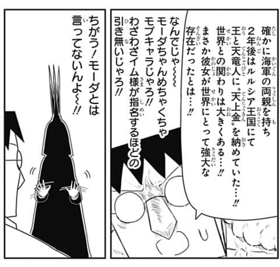 チクワスキー on Twitter