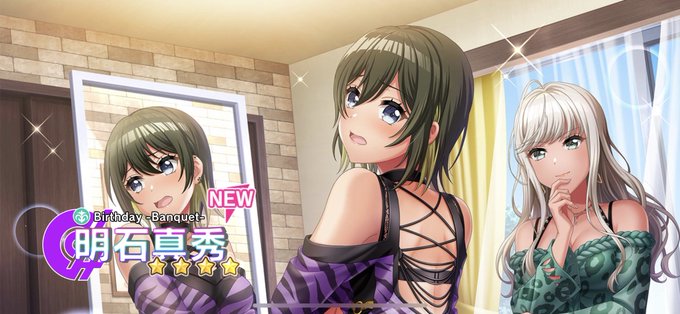 グルミク真秀ちゃん誕生日ガチャ
早 期 勝 利 宣 言
#明石真秀 #明石真秀生誕祭2022 #明石真秀誕生祭2022 