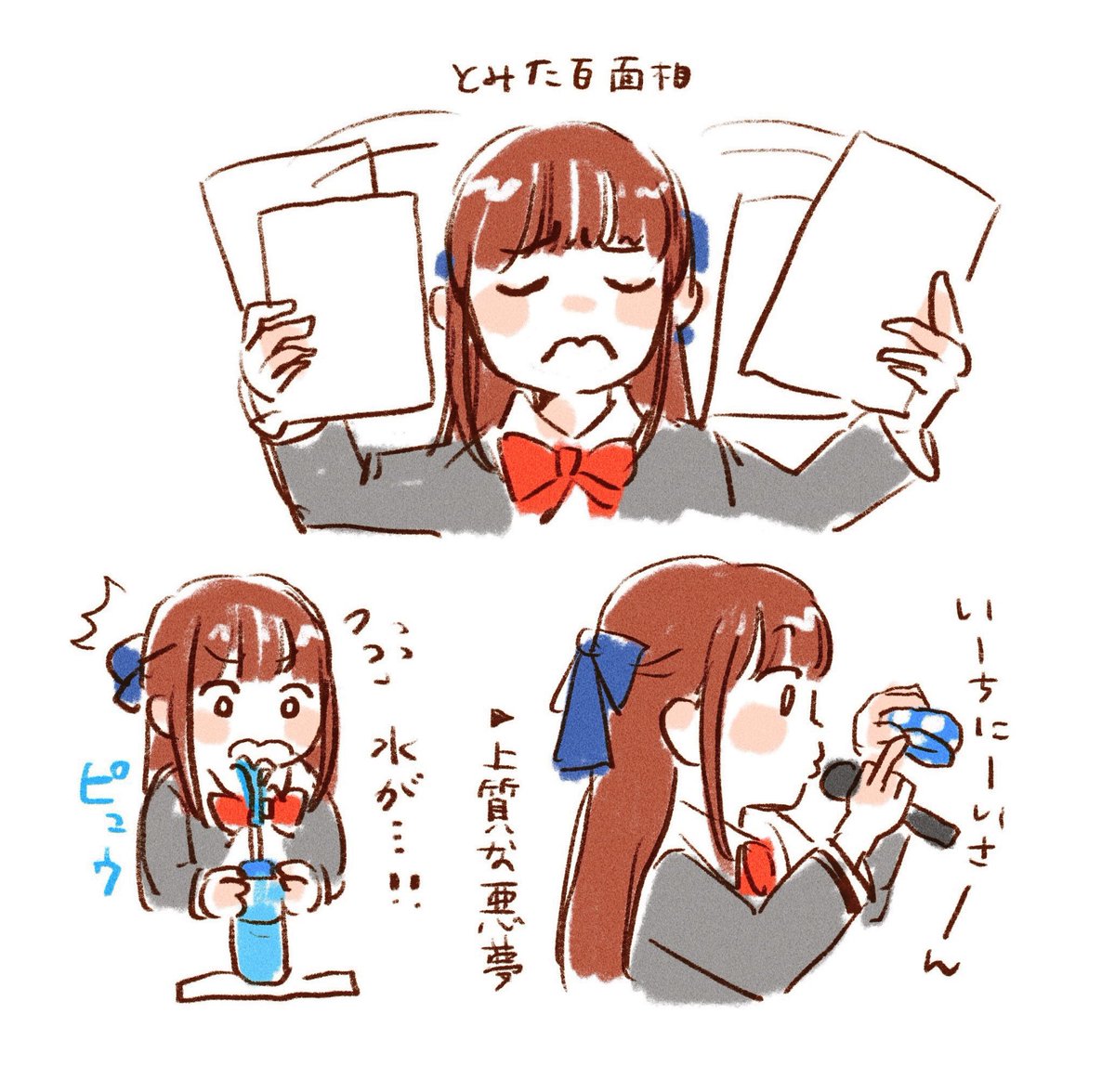 きゃにめっせ🐥メモ 