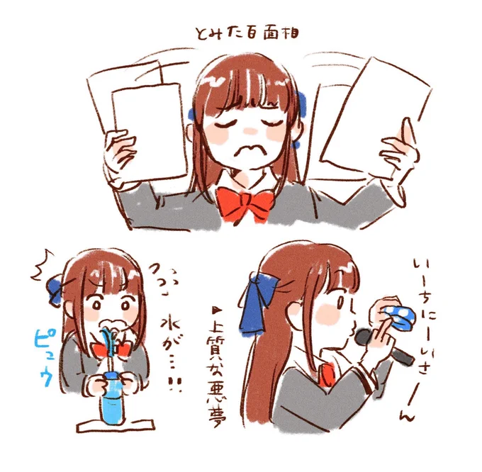 きゃにめっせ🐥メモ 