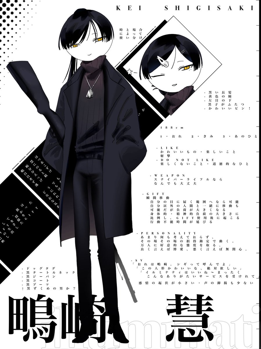 #GIFTED_CS
#GIFTED_イルミナティ
なにとぞ!なにとぞ!よろしくお願いします!ミステリアスみたいになっちゃったけど全然気さくです!かわいい子にウィンクも飛ばす