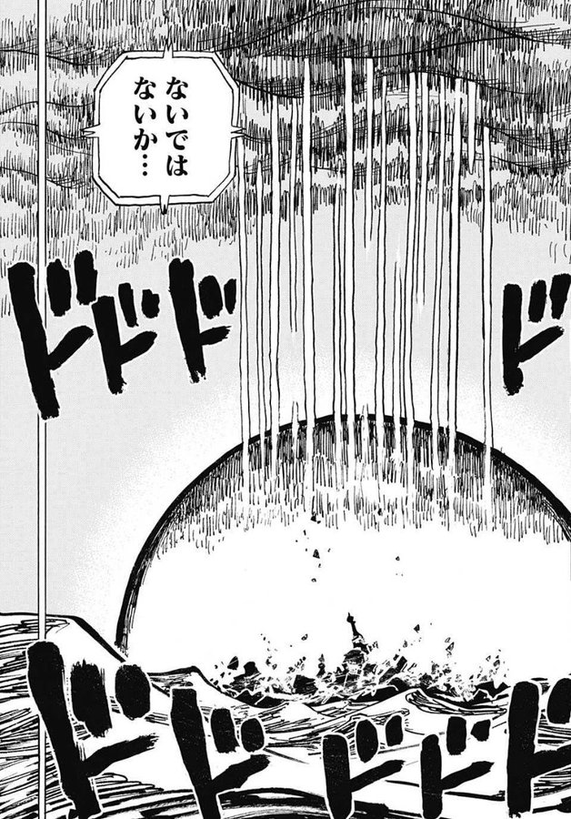 ワンピース16数字の意味考察 イム様16発のウラヌス砲撃と16発の聖なる凶弾で天竜人のキーワード オックスベル16天鐘も ワンピース1060話 アニシラ