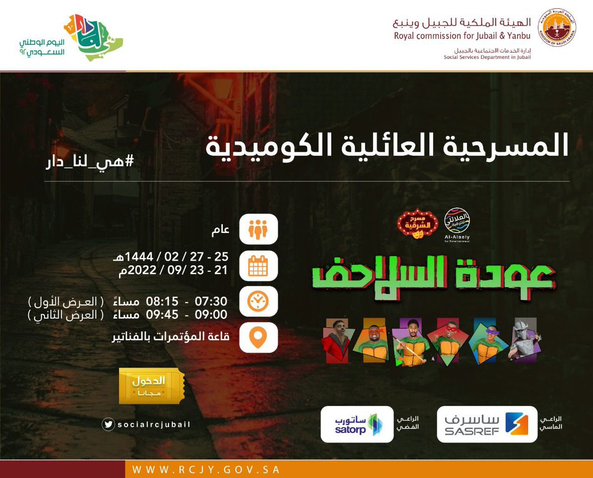 ☬ جديد الجبيل tweet media