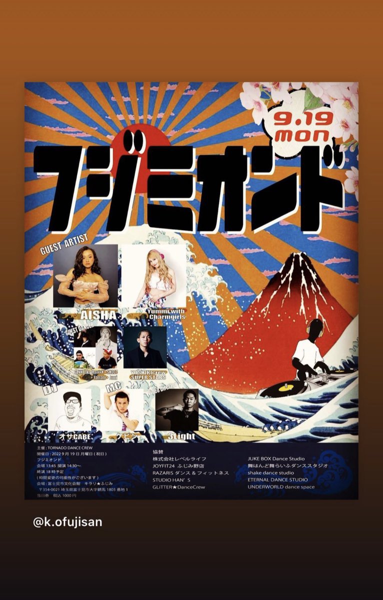 hiroki_5ignal's tweet photo. 埼玉で友人のハルくんが主催のダンスイベント【フジミオンド】を見に行きました！愛のあるアットホームなイベントで、本当みんな笑顔で盛り上がってました。来年もまたこの時期にイベント開催するみたいだからインスタフォローしてみてください→ https://t.co/Rjh8sqUECR https://t.co/Xofjoy1cJX