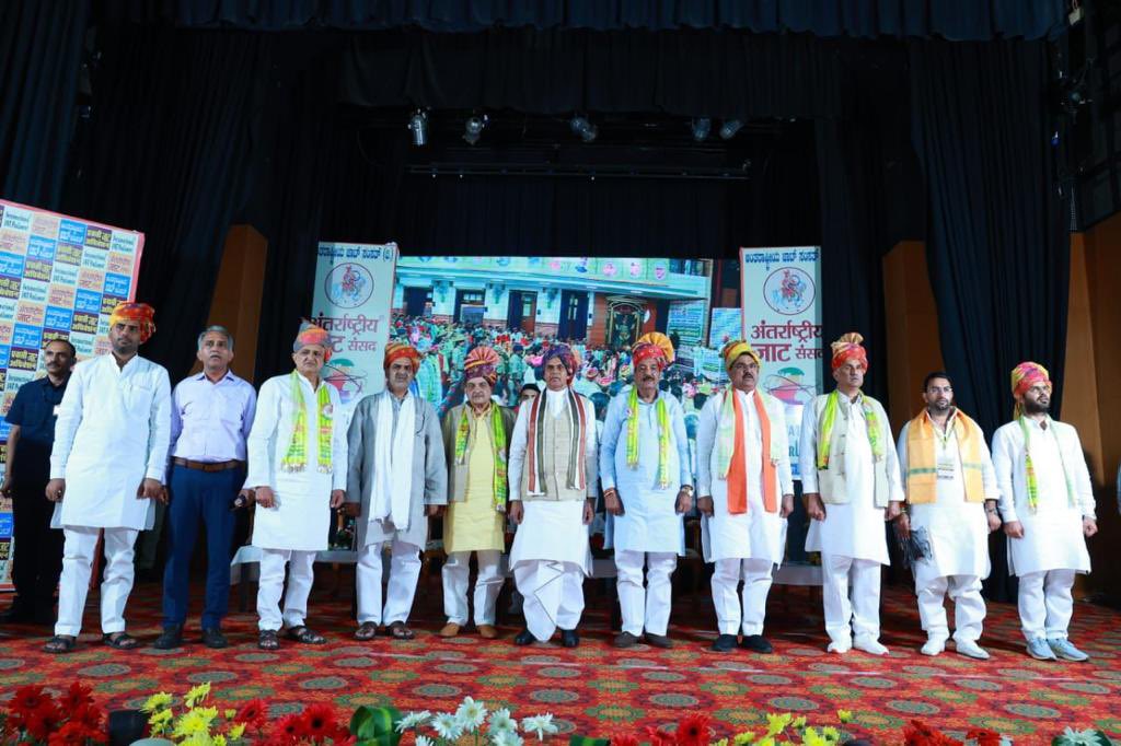#internationaljatsansad #benguluru