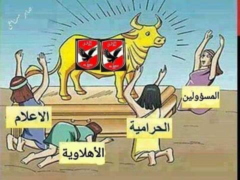 rjllt's tweet photo. #حاكموا_الخطيب_حنفي

بيقولك كبير الاتقياء الانقياء رجع الحاجات اللي سرقها https://t.co/Lp9wrOyAoE