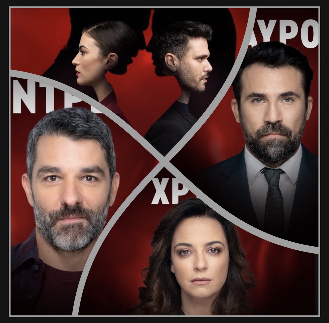 #Pagidevmenoi #ant1tv #premier #plot