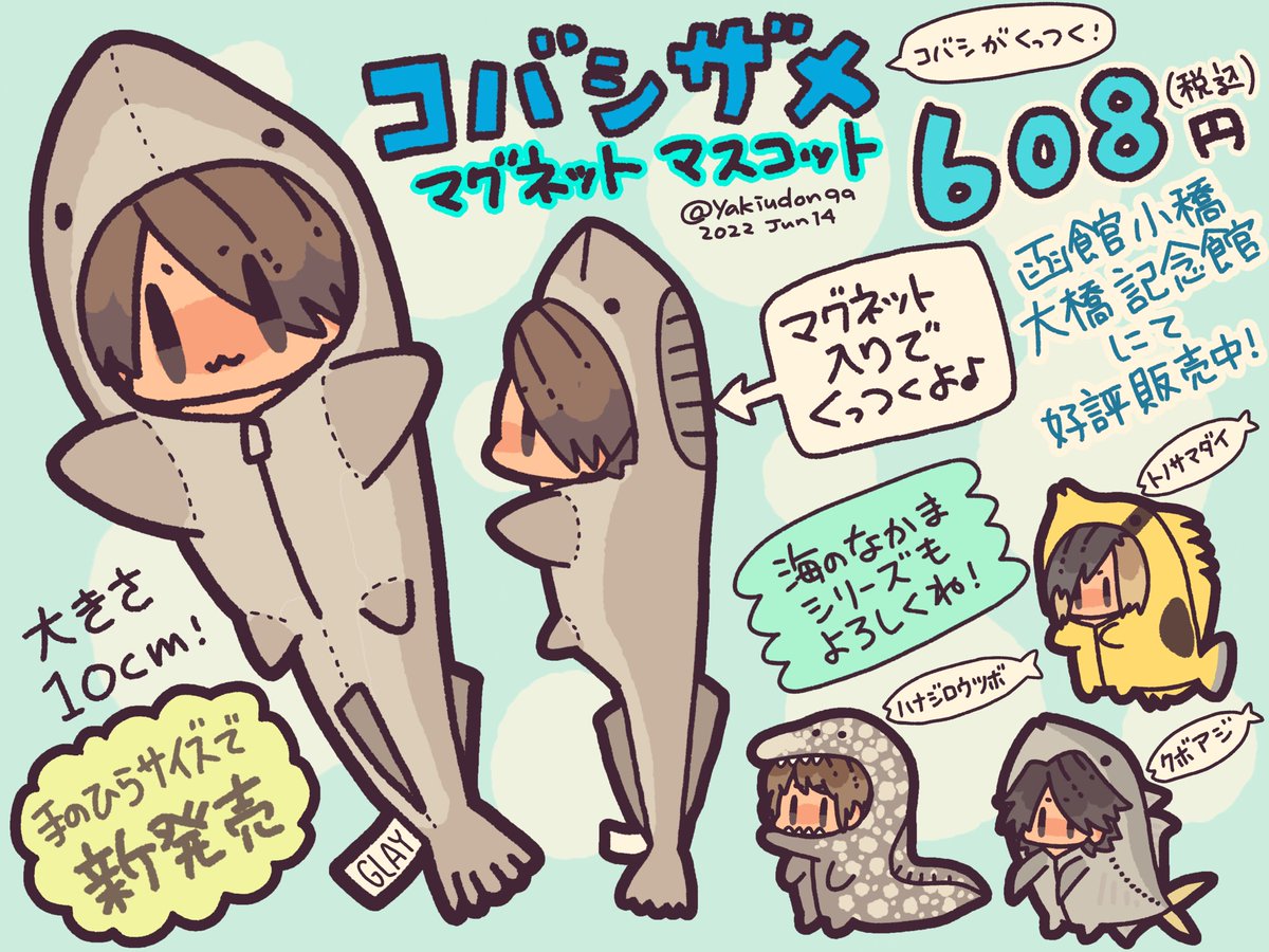 ちびたすの過去絵 