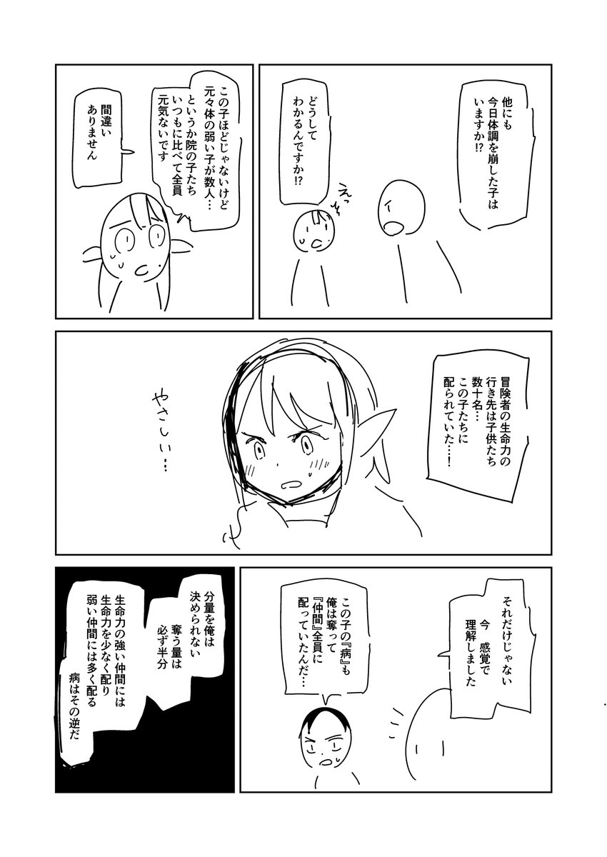 ⑩ 