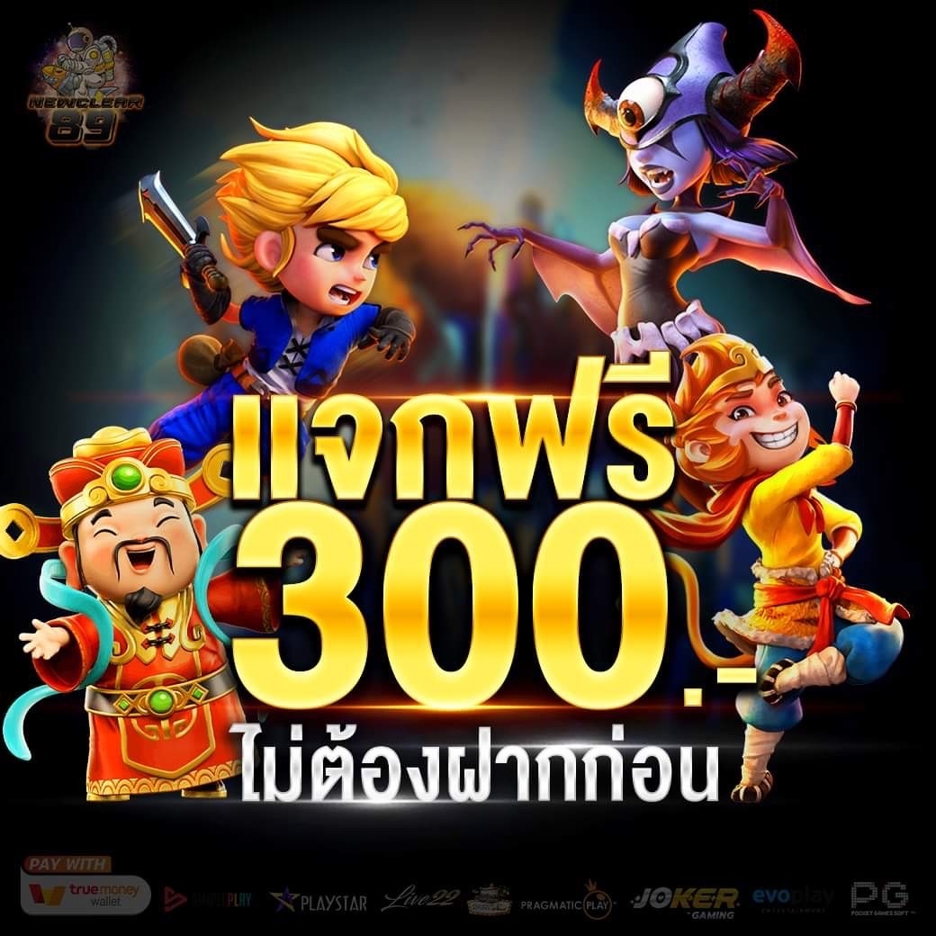 newclear89's tweet photo. ง่ายๆเครดิตฟรี 50 🎁 #เครดิตฟรีล่าสุด #เครดิตฟรี50 #เครดิตฟรี #เครดิตฟรีไม่ต้องฝาก
1. รีทวิต / ติดตาม / หัวใจ ❤️
2. คอมเม้นใส่ #newclear89
3.แคปรูปส่งด้านล่าง👇
🔥ไลน์ :@newclear89 หรือคลิก https://t.co/SfTfsVcNSJ
#แจกฟรี300 #ฟรี300 #สล็อต
#แจกฟรี #pg #newclear89 #สล็อตเว็บตรง https://t.co/NNM9jfN1Rl