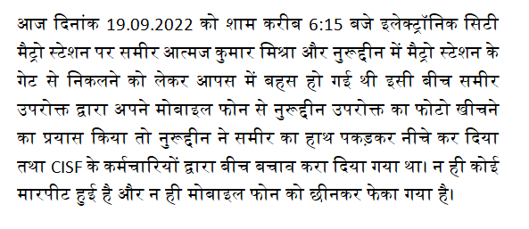 Ksf081's tweet photo. @SamiratmajM @ranvijaylive @noidapolice @PrashantK_IPS90 मतल�� ट्विटर न हो गया @SamiratmajM तुम्हारे घर का ट्वाईलेट हो गया जब मन किया लघूसंका कर दिए। 

एक छोटी सी बात को ऐसे बता रहे हो जैसे वो तुम्हारा गेम बजाने को आगे बढ रहा हो। 
क्योंकि दिखने वाला बंदा मुसलमान है लोगों का अलग-अलग पर्सेप्सन बनेगा और रिएक्शन भी जल्दी आएगा 1/n https://t.co/7PqN5flPKZ