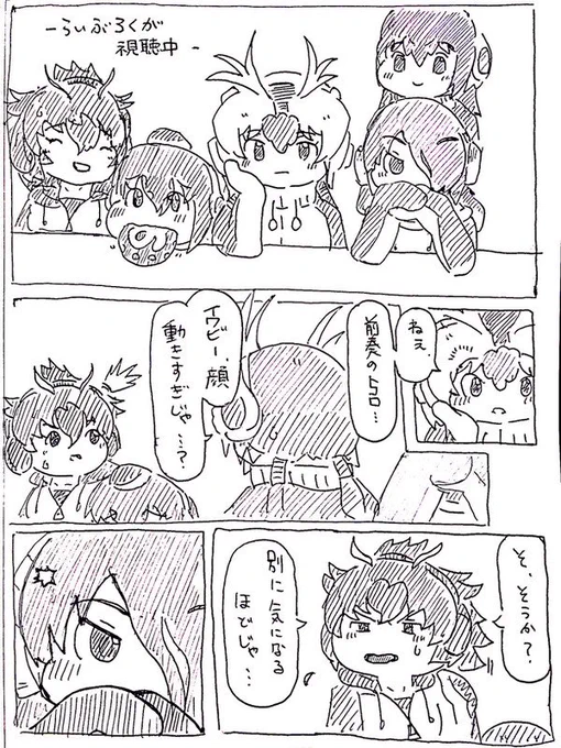 #最近フォローした方は知らない過去絵を晒す
はじめてちゃんと描いた漫画 
