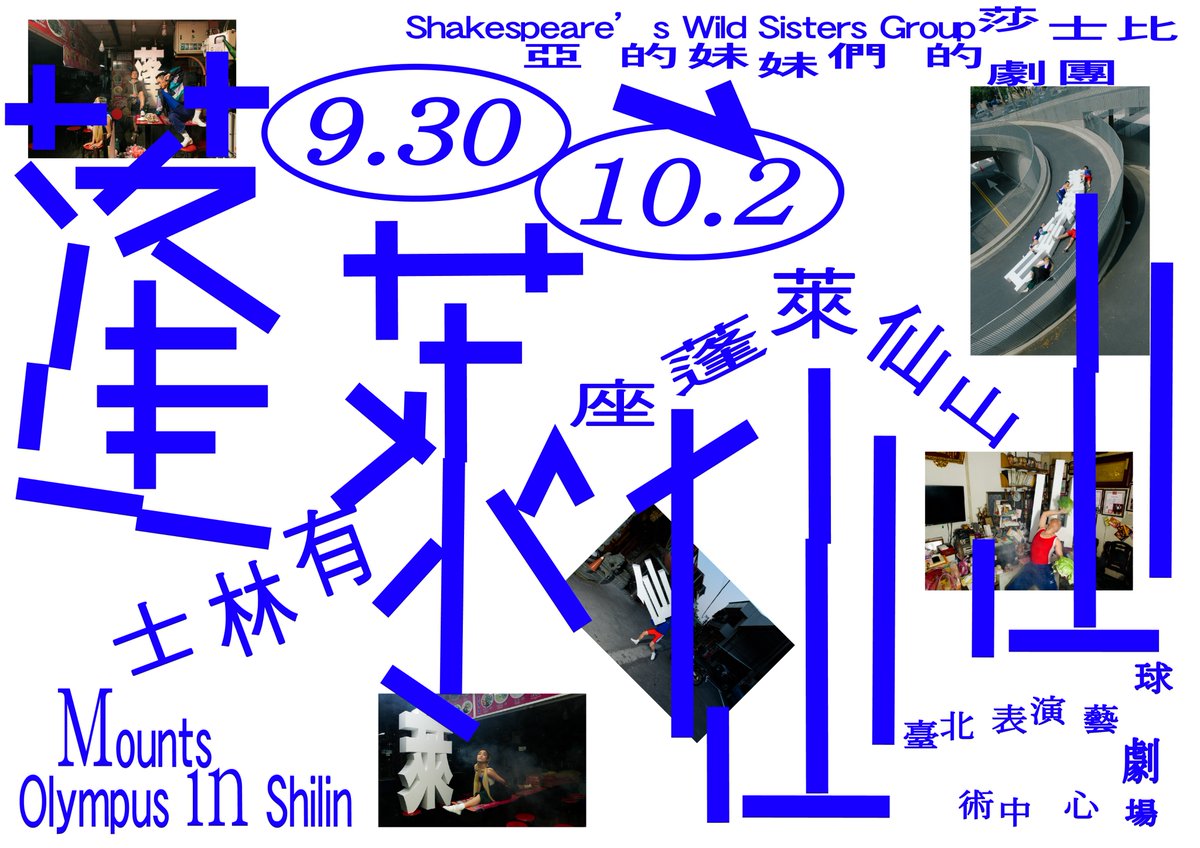 Baboo Liao tweet media