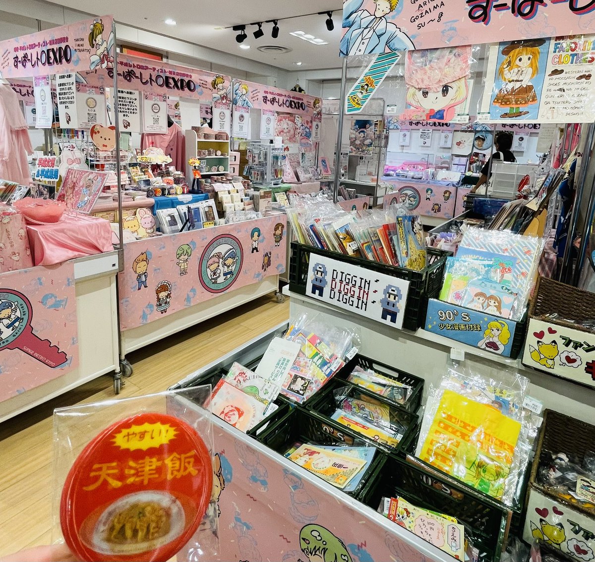 【限定特典】ドラゴンボールZ 復活のF クイズスタンプラリー参加特典 缶バッジ Amazon.co.jp: ドラゴンボールZ 復活の「F」 特別限定版(初回