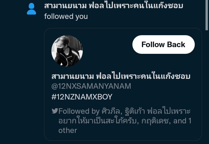 SIWAXSIWAMETH's tweet photo. ไหนครับคนไหนชอบไหนมากระซิบ https://t.co/vkCW48gW9k