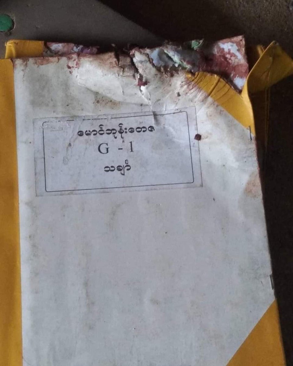 Crystalyt90's tweet photo. To the World...
Want to say loudly
About the children of our country 
For their lives
With sadness and souls
Will you be looking all the time to this Terrorist Army? 
How many life need to Die!
Where is the justice in this world?
#MyanmarMilitaryTerrorists 
#Myanmar
#crdphoto https://t.co/5MC4aAEyXM