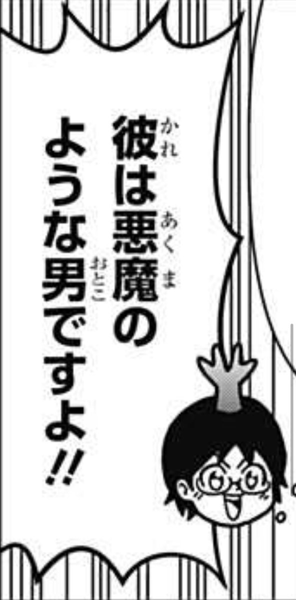 これは真実だし、それをこうやって眼をキラキラさせながら語る長谷川先生も真実。 