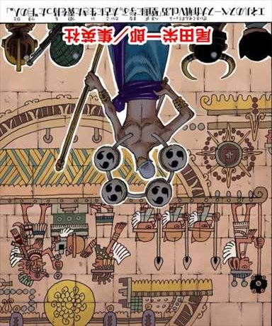 O Eno E いやこれエネルの扉絵ひっくり返したら巨大麦わら帽子の戦艦やんけウラヌスや T Co N45sgvli9i Twitter