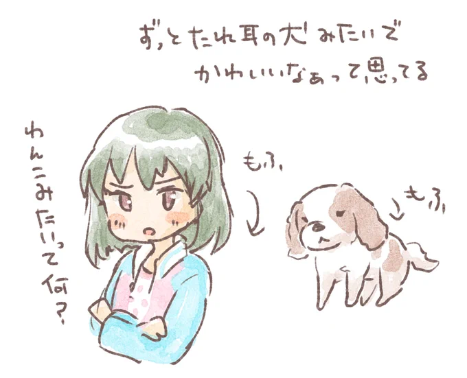 昴ちゃんたれ耳の犬みたいなもふもふ髪でかわいいよねって思い続けてます(お祝い絵じゃなくてごめんね!) 