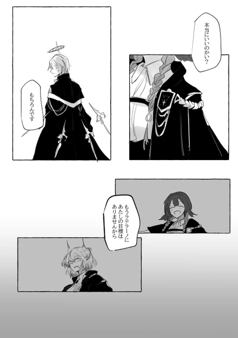 『立つ鳥』

パティア 