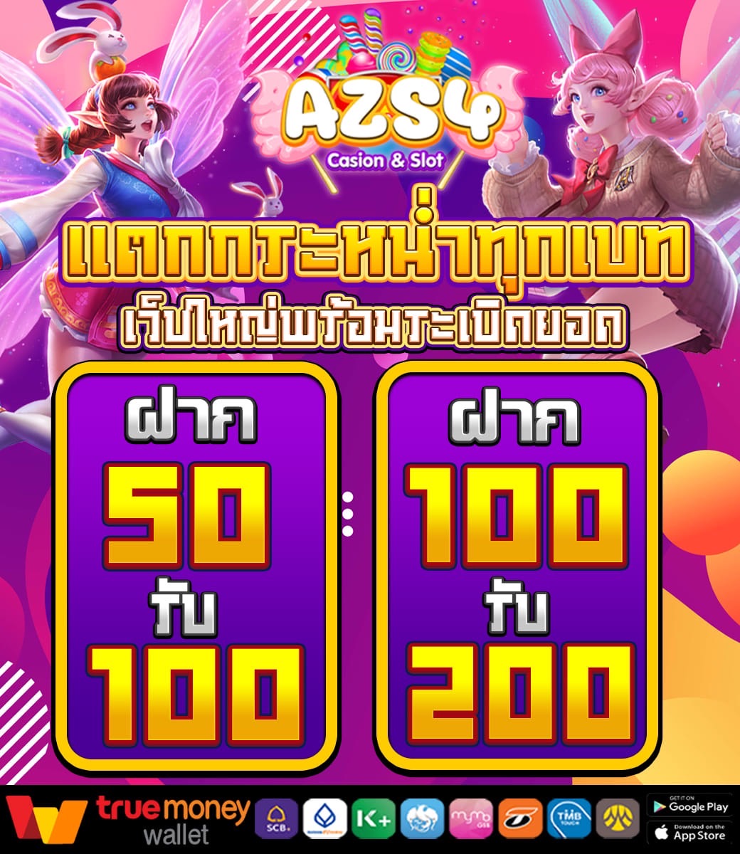 maymint33806583's tweet photo. 🎰 เว็บรวมทุกค่ายเกมส์สล็อตออนไลน์

  #รับได้ไม่จำกัดทุกยูส ตลอดวัน𝟮𝟰ชม.

📲𝐁𝐨𝐮𝐧𝐬 รับได้ทุกบิลไม่จำกัด
      - ฝาก    30   รับเพิ่ม  100
      - ฝาก   100  รับเพิ่ม  200
AUTO :  https://t.co/QYLHJpgcB6

#เครดิตฟรี #เครดิตฟรีไม่ต้องฝากไม่ต้องแชร์ #เครดิตฟรีล่าสุด #AZS4 https://t.co/dQ3ih4orZa