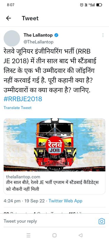 Clear all waiting of remaining students in railway
