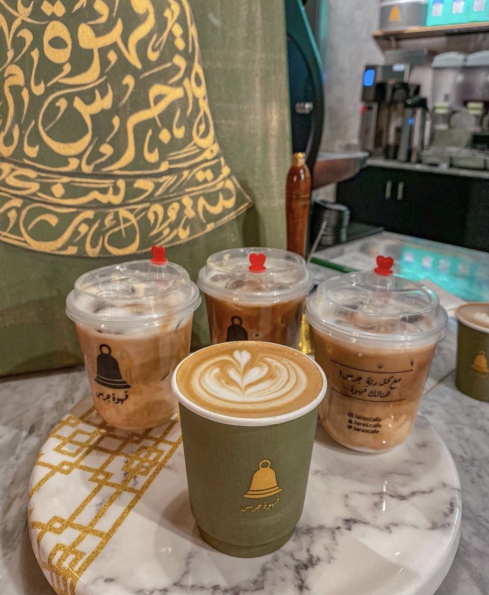 Your_71's tweet photo. 📍قهوة جرس
@jarascafe 

Jaras Cafe

https://t.co/qZAxqsHdqs https://t.co/GyEsBsaax1