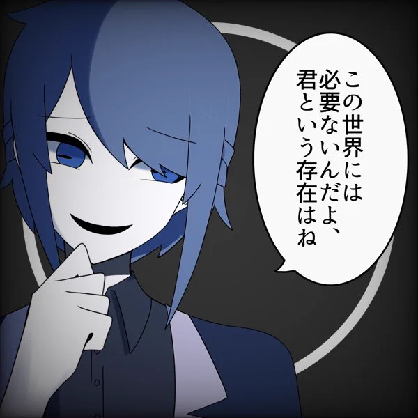 Picrewの「地を這えメーカー」でつくったよ! https://t.co/4gT60KGzYT #Picrew #地を這えメーカー
なまいき擬人化禁忌 