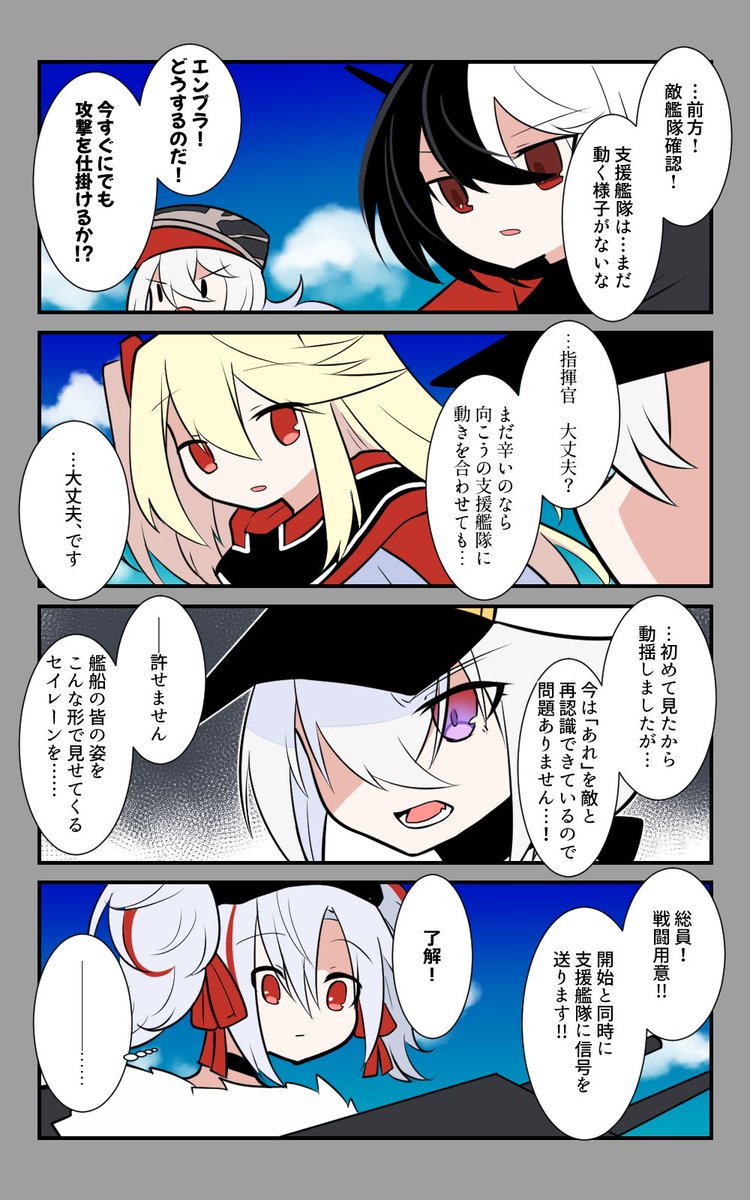 「娘の為の特別講座」編18話。
娘の方は…。
#アズールレーン #アズレン呉6絵描き艦隊 