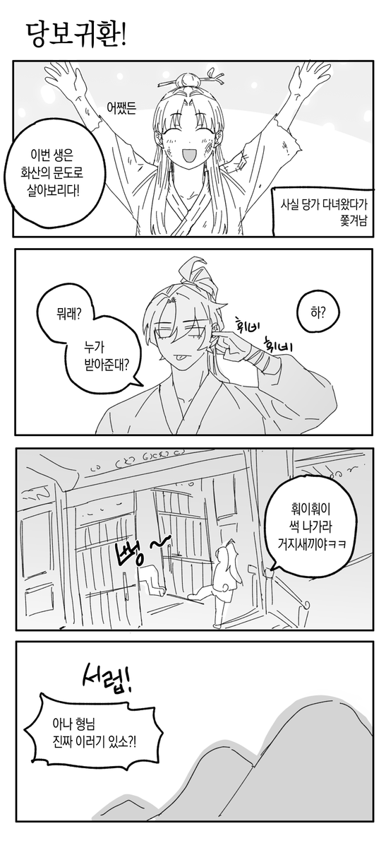 000DGLC's tweet photo. 당보귀환! https://t.co/mmER7OUvGj
