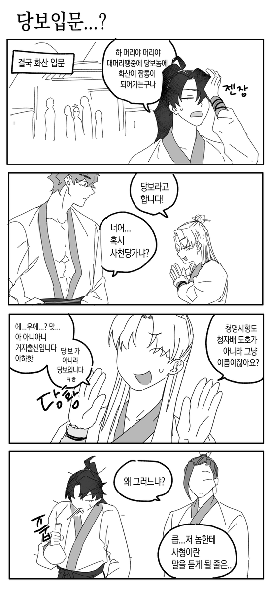 000DGLC's tweet photo. 당보귀환! https://t.co/mmER7OUvGj