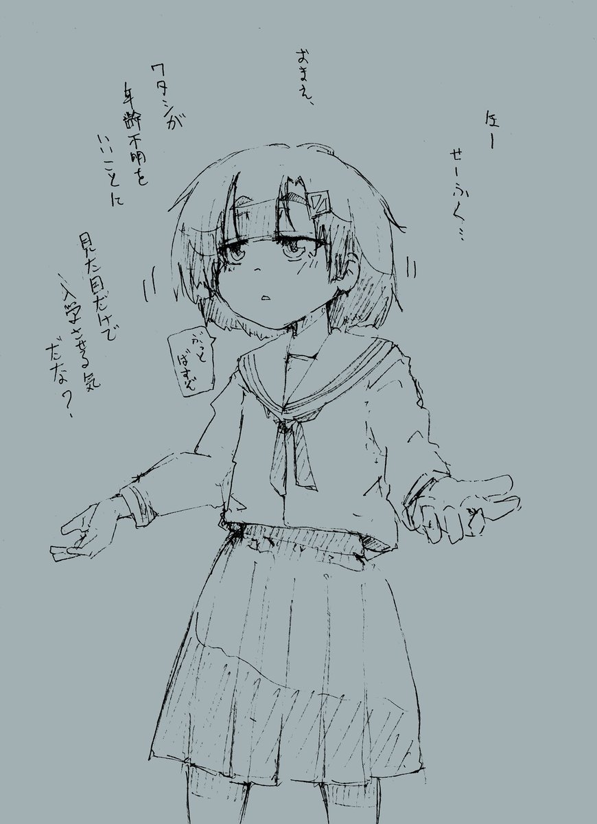 10か月ぶりに描くうちの子マイヤちゃん 