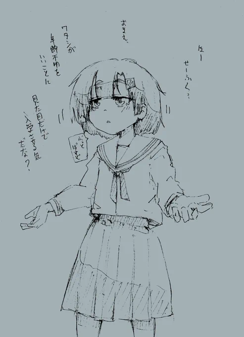 10か月ぶりに描くうちの子マイヤちゃん 