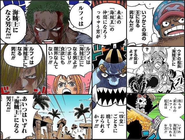 One Piece大好きな介護士 Agoodbrothers Twitter