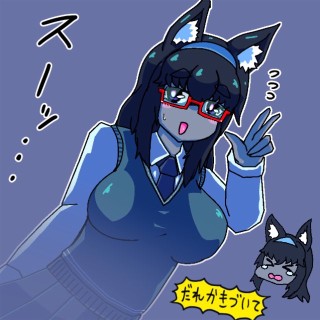 ⑦ぼっちのすみこちゃん
某所でこっそり投稿した子
白状するとパクリキャラです元キャラが好きすぎてやってしまったんですごめんなさい
目立たない図書委員の女の子、何故かクラスの皆から認知されず幽霊や忍者と勘違いされる日々、そんな彼女を見つけてくれた人が一人だけ……みたいなの描きたいなあ