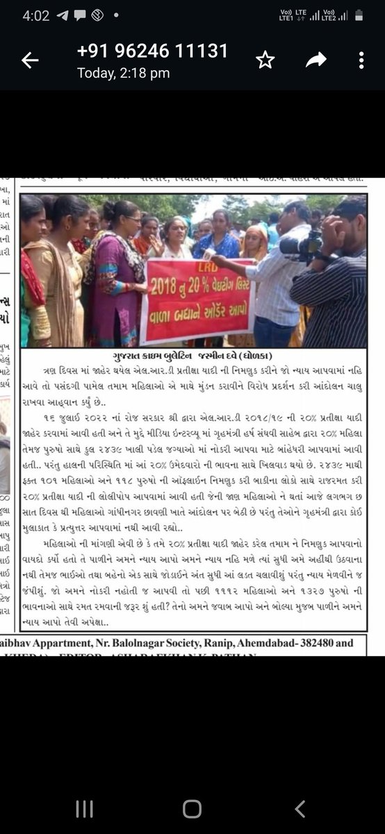 Manisha Makwana (@manishm30598954) on Twitter photo 