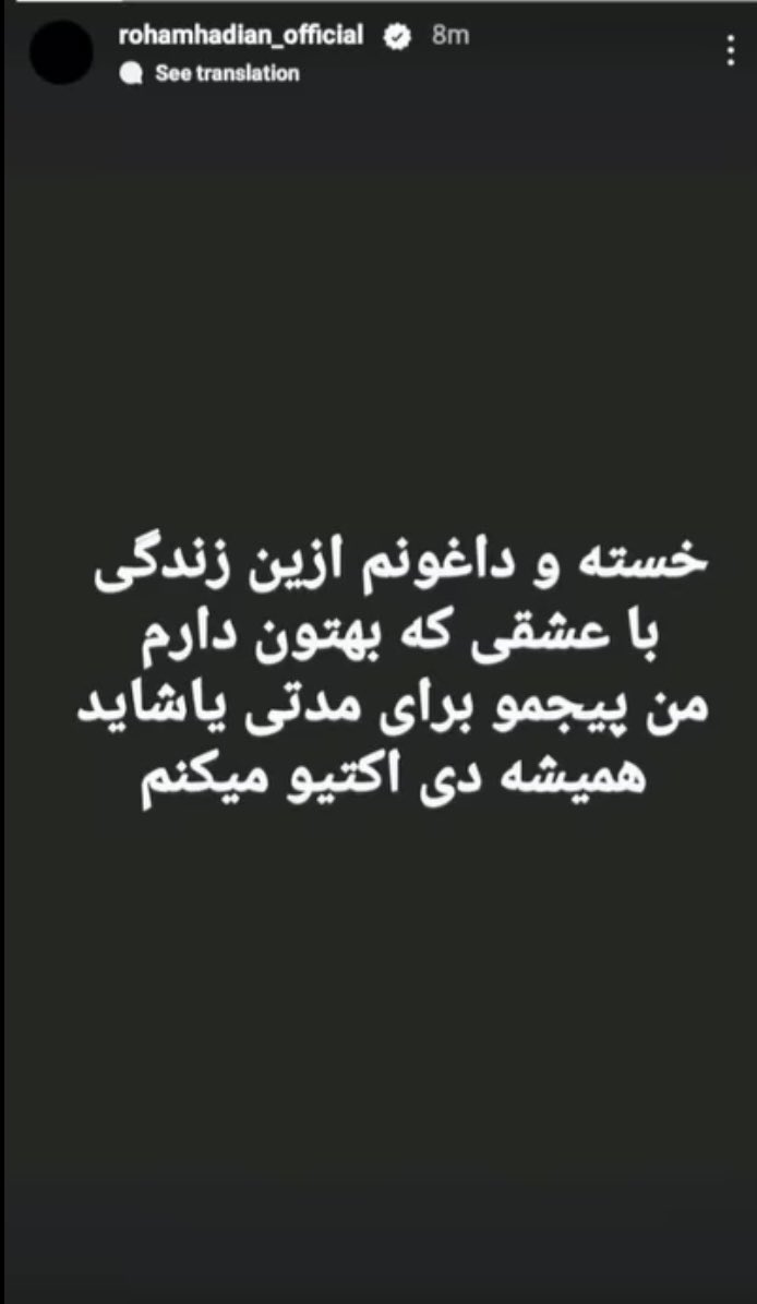 HadianUnique's tweet photo. بدون شرح …

#رهام_هادیان 
#مهسا_امینی https://t.co/apTn8Ki76G
