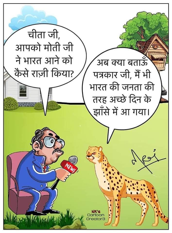AryaanZubairINC's tweet photo. अच्छे दिन का झांसा !! https://t.co/kD6ltCke2S