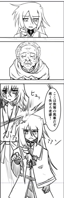 クソガキ 