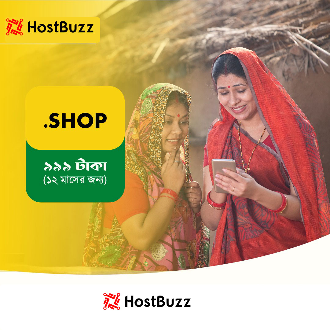 স্বাবলম্বী হওয়ার পথে আমাদের সাথে চলুন নিশ্চিন্তে।