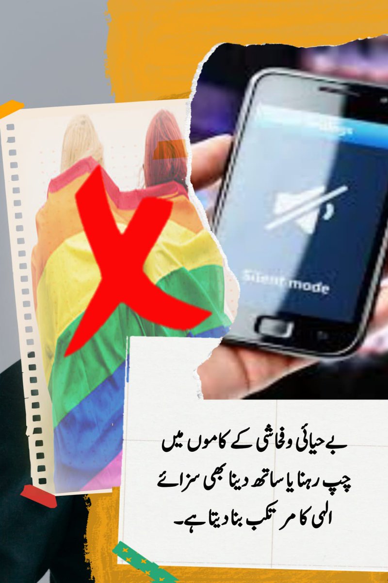 PakiGadden's tweet photo. What the hell is happening in Islamic Republic of Pakistan!!?
Ya Allah reham!
#بیہودہ_بل_واپس_لو https://t.co/cW6ALWkiFF